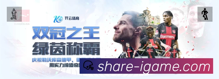 正在直播列表